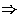 $\Rightarrow$