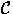$\mathcal{C}$