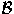 $\mathcal{B}$