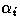 $\alpha_i$