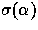$\sigma(\alpha)$