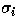 $\sigma_i$